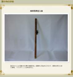 340744 B