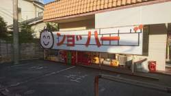 67071 B