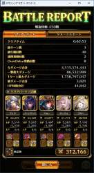 457851 B