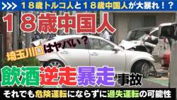 96767 B