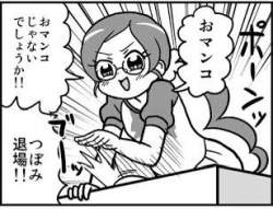 38263 B