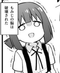 42971 B