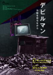 4619918 B