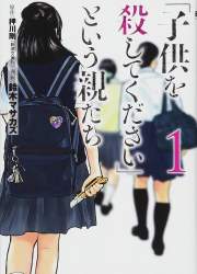 75634 B