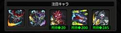 2153804 B