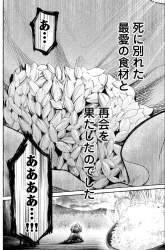 777033 B