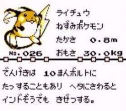 14076 B