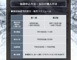 62074 B