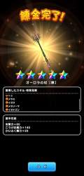 1446813 B