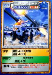 291373 B