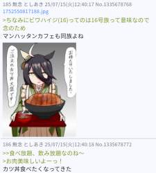554996 B