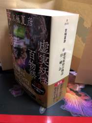 1269198 B