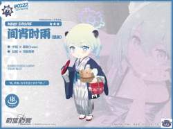 294713 B