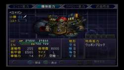36988 B