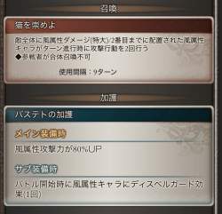 644549 B