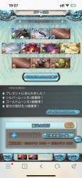 3973949 B