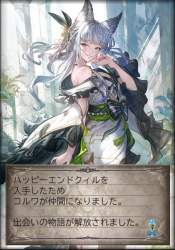 793295 B