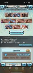 3775544 B