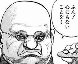 82498 B