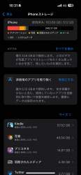 232268 B