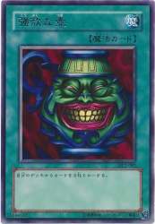 43298 B