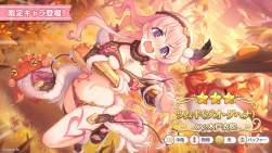 529681 B