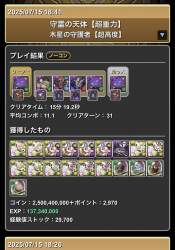 310661 B