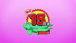 1343300 B