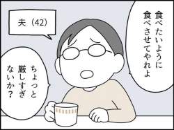 44638 B