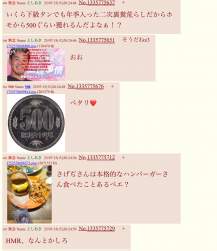 776396 B