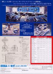 306310 B