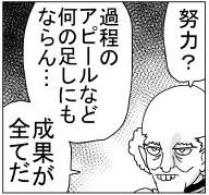 38382 B