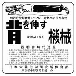74426 B