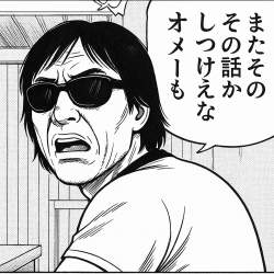 2070294 B