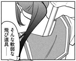 79356 B