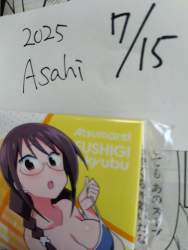 1739634 B