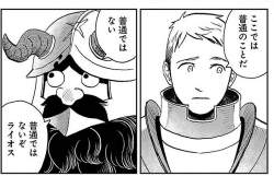 78683 B