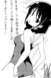 155972 B