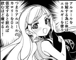 528224 B