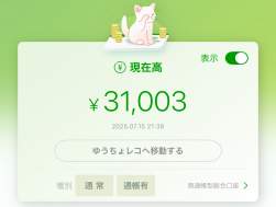 699283 B