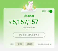 54679 B