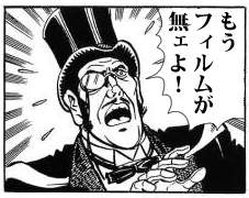 37711 B