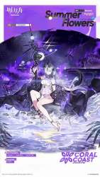 5948739 B