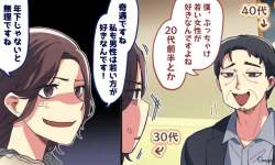 66384 B