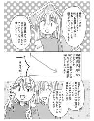 445386 B