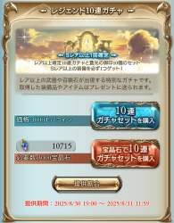 1529707 B