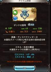 387580 B