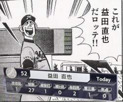 66116 B