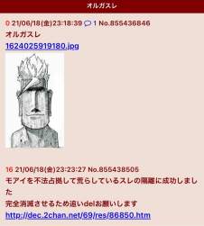 154269 B