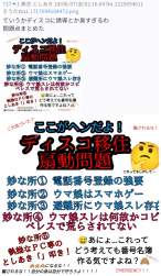 707588 B